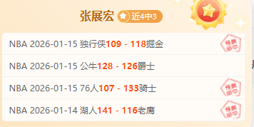 劳塔罗恐缺,席乌迪内斯,米兰对决,PA真人,PA真人百家乐官方网站,PA,casino,PA真人app,PA真人百家乐登录入口,PA真人百家乐注册
