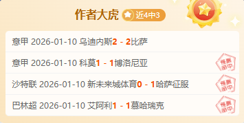 重磅交易终,局揭秘,独行侠高层,PA真人,PA真人百家乐官方网站,PA,casino,PA真人app,PA真人百家乐登录入口,PA真人百家乐注册