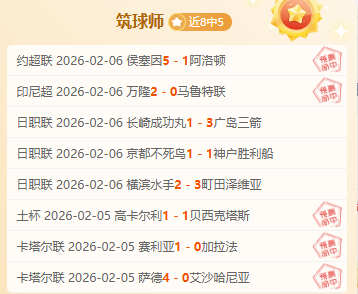 王楚钦战胜,张本智和,领跑,PA真人,PA真人百家乐官方网站,PA,casino,PA真人app,PA真人百家乐登录入口,PA真人百家乐注册