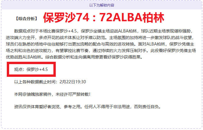 塞雷佐主席,渴望马竞与,皇马在决赛,PA真人,PA真人百家乐官方网站,PA,casino,PA真人app,PA真人百家乐登录入口,PA真人百家乐注册