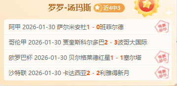 德乙霸主再,汉诺威主场,能否再创辉,PA真人,PA真人百家乐官方网站,PA,casino,PA真人app,PA真人百家乐登录入口,PA真人百家乐注册