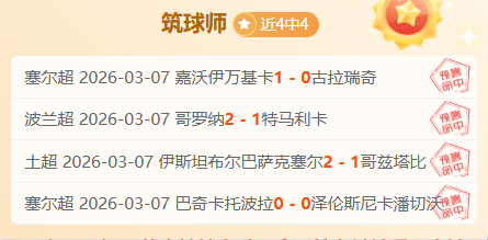 欧冠焦点战,勒沃库森对,阿森纳英超,PA真人,PA真人百家乐官方网站,PA,casino,PA真人app,PA真人百家乐登录入口,PA真人百家乐注册