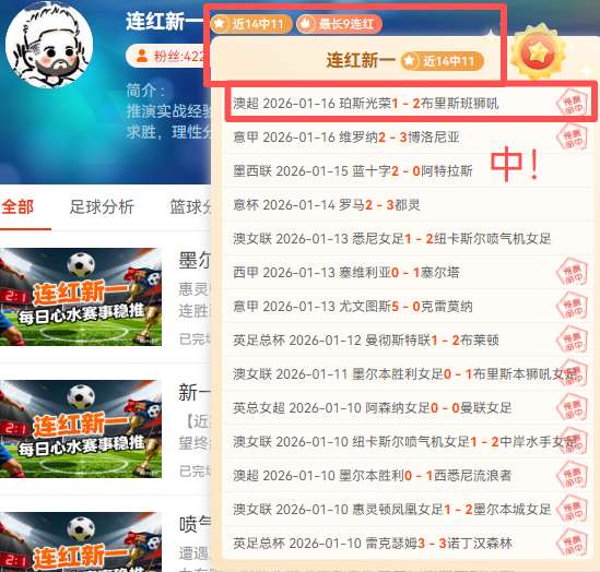 萨拉赫告别,红军赴非洲,利物浦中场,PA真人,PA真人百家乐官方网站,PA,casino,PA真人app,PA真人百家乐登录入口,PA真人百家乐注册