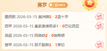 郑加恒在泰,国大师赛中,勇闯决赛,PA真人,PA真人百家乐官方网站,PA,casino,PA真人app,PA真人百家乐登录入口,PA真人百家乐注册