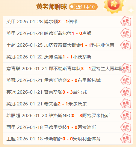 乌克超数据,存疑解析,奥博隆客场,PA真人,PA真人百家乐官方网站,PA,casino,PA真人app,PA真人百家乐登录入口,PA真人百家乐注册