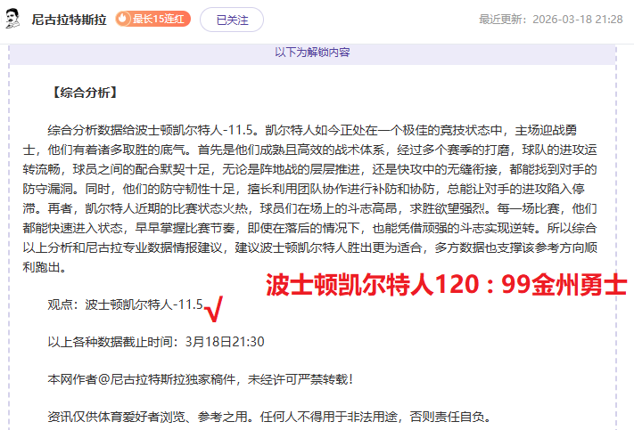 剑桥联,斯文登前瞻,两队实力相,PA真人,PA真人百家乐官方网站,PA,casino,PA真人app,PA真人百家乐登录入口,PA真人百家乐注册