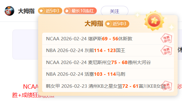 姆巴佩,赛季进球,位列五大联,PA真人,PA真人百家乐官方网站,PA,casino,PA真人app,PA真人百家乐登录入口,PA真人百家乐注册