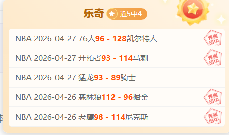姆巴佩,赛季进球,位列五大联,PA真人,PA真人百家乐官方网站,PA,casino,PA真人app,PA真人百家乐登录入口,PA真人百家乐注册