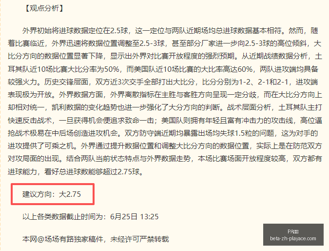 真人,真人官网数,据冲到,PA真人官网,PA真人娱乐,PA真人体验,PA真人平台,PA真人登录