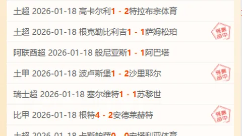 保定男排击败天津男排挺进联赛决赛，书写辉煌新篇章！