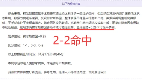 U22国足西亚行备战在即，多名球员伤病成难题
