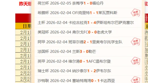 “亚残运会杭州盛况空前，发布会聚焦精彩瞬间”