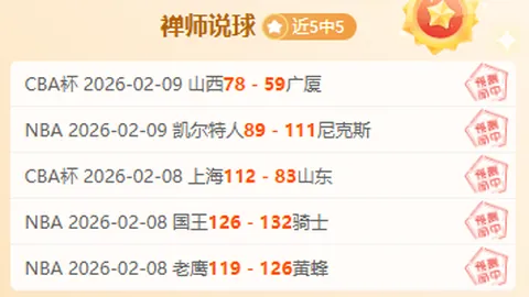 东契奇旧地战旧主表现抢眼，湖人以107-99击败独行侠，詹姆斯末节爆发独得16分，全场27+12