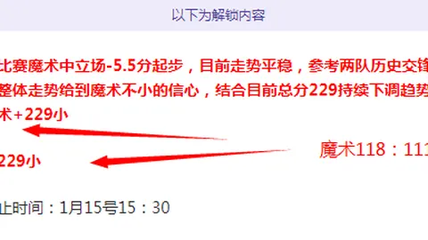 NBA骑士队胜灰熊，刷新16连胜队史最佳纪录