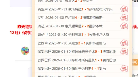 【NBA独家揭秘】深度解析：战局悬念揭晓，胜负与总分一网打尽！