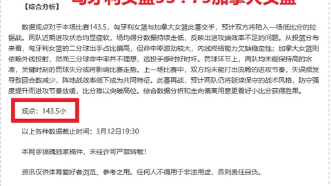詹姆斯谈新赛季阵容调整：调整空间有限，持续优化搭配