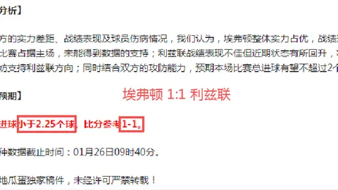 卡里克曼联前球员群经历及退出原因分享