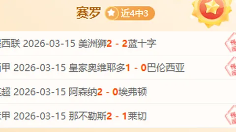 郑加恒在泰国大师赛中勇闯决赛，男羽佳绩再续