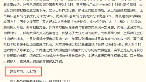 PA真人PA真人官网数据冲到183716引发关注